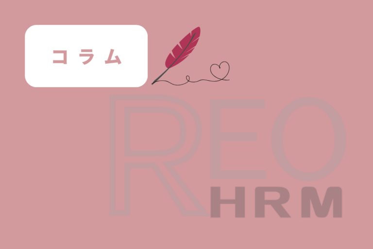 ジョブローテで人事労務に来たはずが…最初の質問が「どうやるんですか?」だった話
