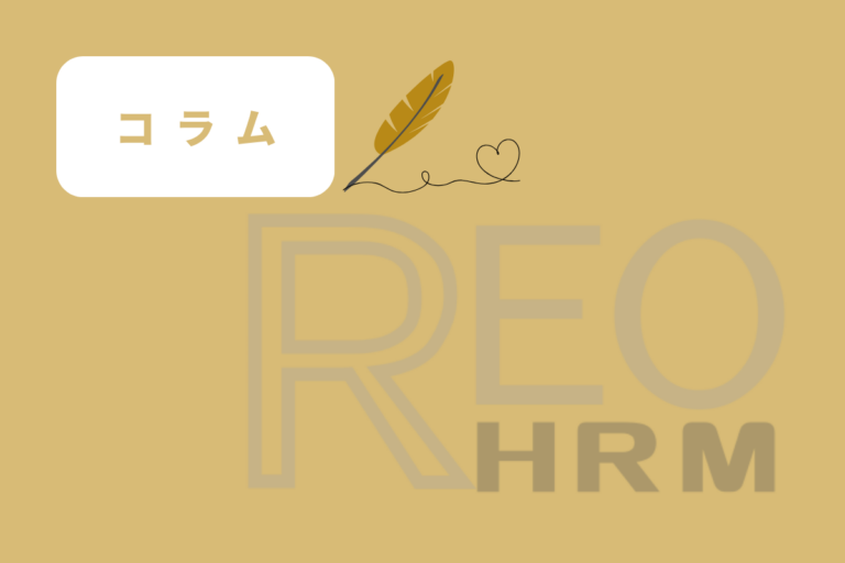 「良かれと思って」が裏目に出るとき。小さな会社の給与計算で起きがちなこと