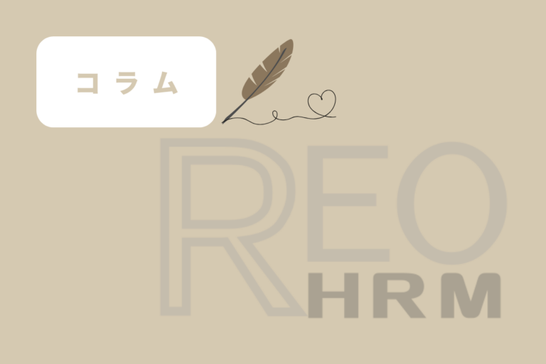 年度が切り替わる季節。景色が少し変わっても、慌てなくて大丈夫です