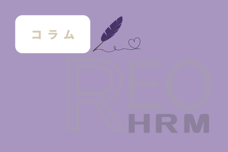 3月、人事労務の検索が急に増える理由。現場がざわつく“6つのポイント”